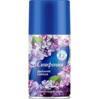 Автоматический освежитель воздуха Симфония Дыхание Сирени (сменный баллон)