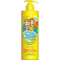 Гель-пенка для купания Моя Прелесть 2 в 1 «Капитан банан»