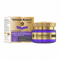Крем для лица ночной Черный Жемчуг программа от 56 лет Тандер