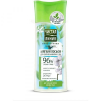 Лосьон для снятия макияжа с век Чистая Линия