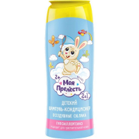 Шампунь-кондиционер Моя Прелесть для детей Воздушные облака