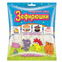 Зефир Зефирюшки Воздушный для десертов мини